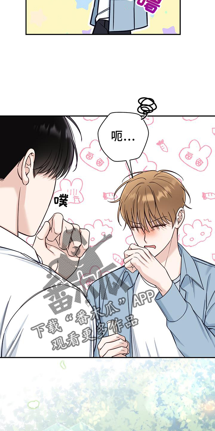 第62章：诉说21