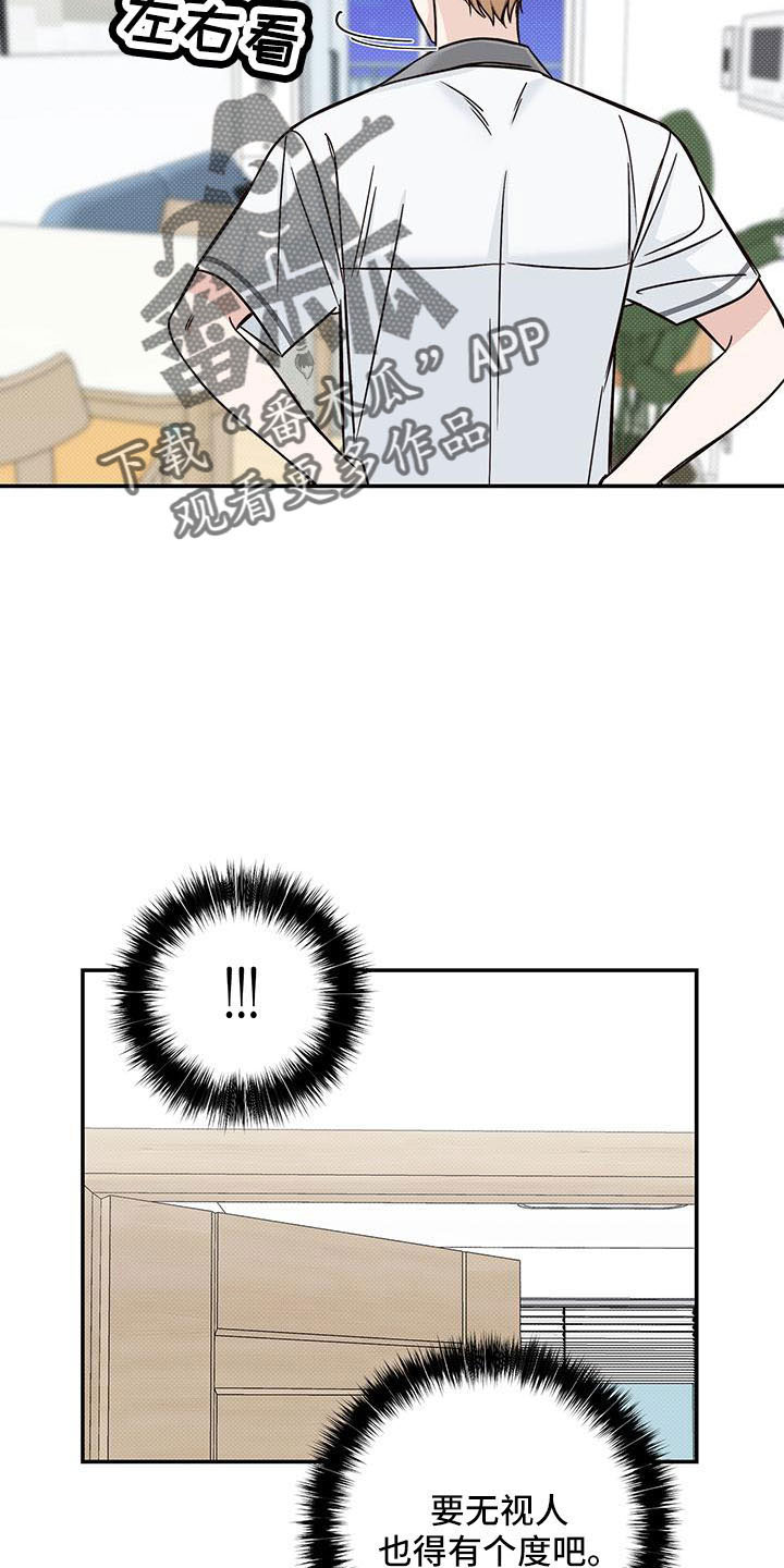第33章：这个混蛋18