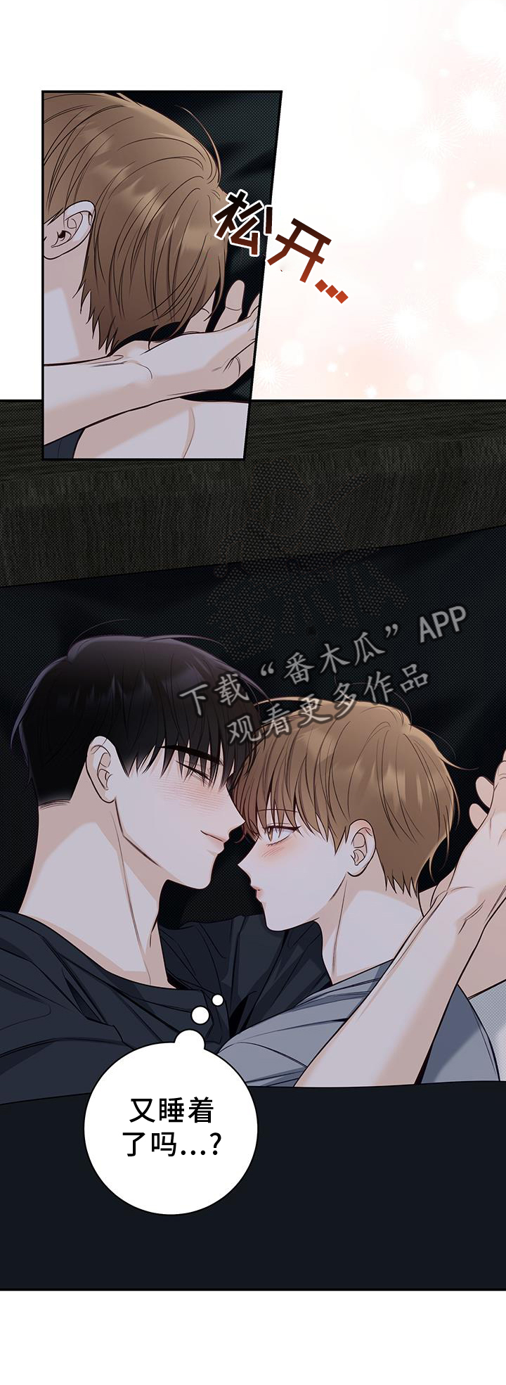 第72章：进来19
