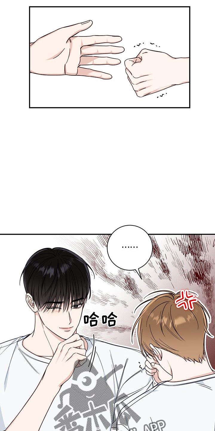 第44章：疯子17