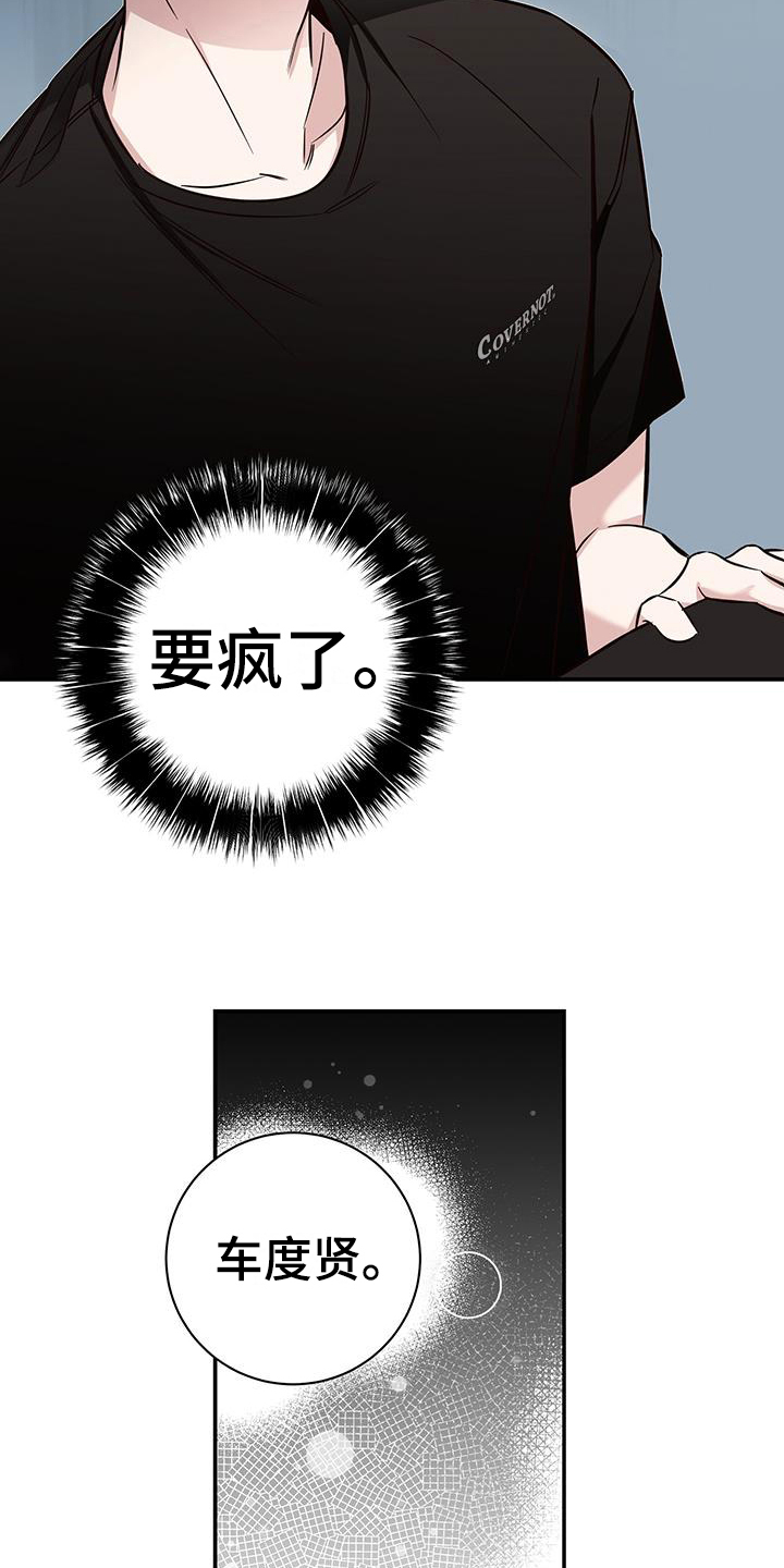 第3章：好奇10