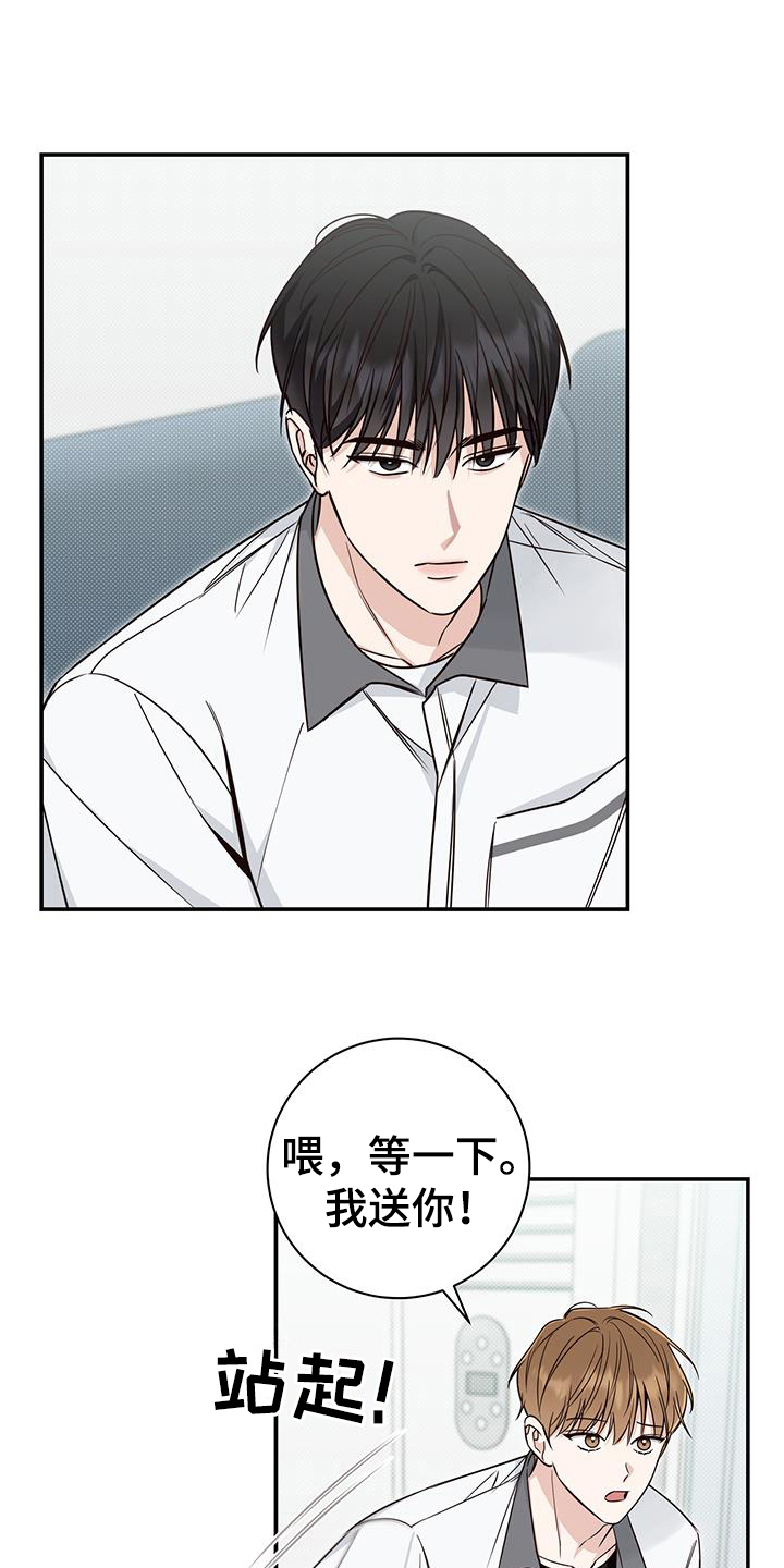 第18章：解决9