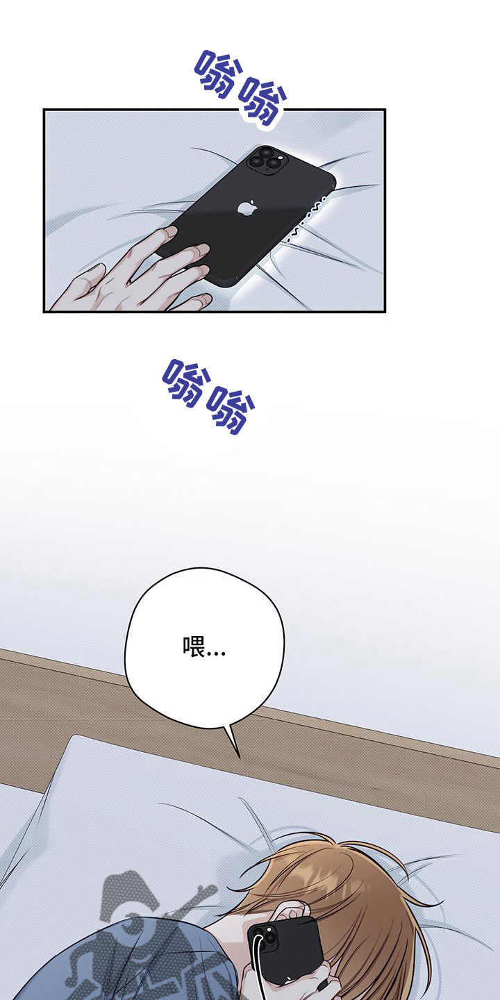 第51章：疯了1