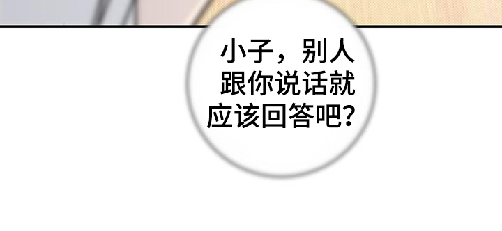第11章：转学生17