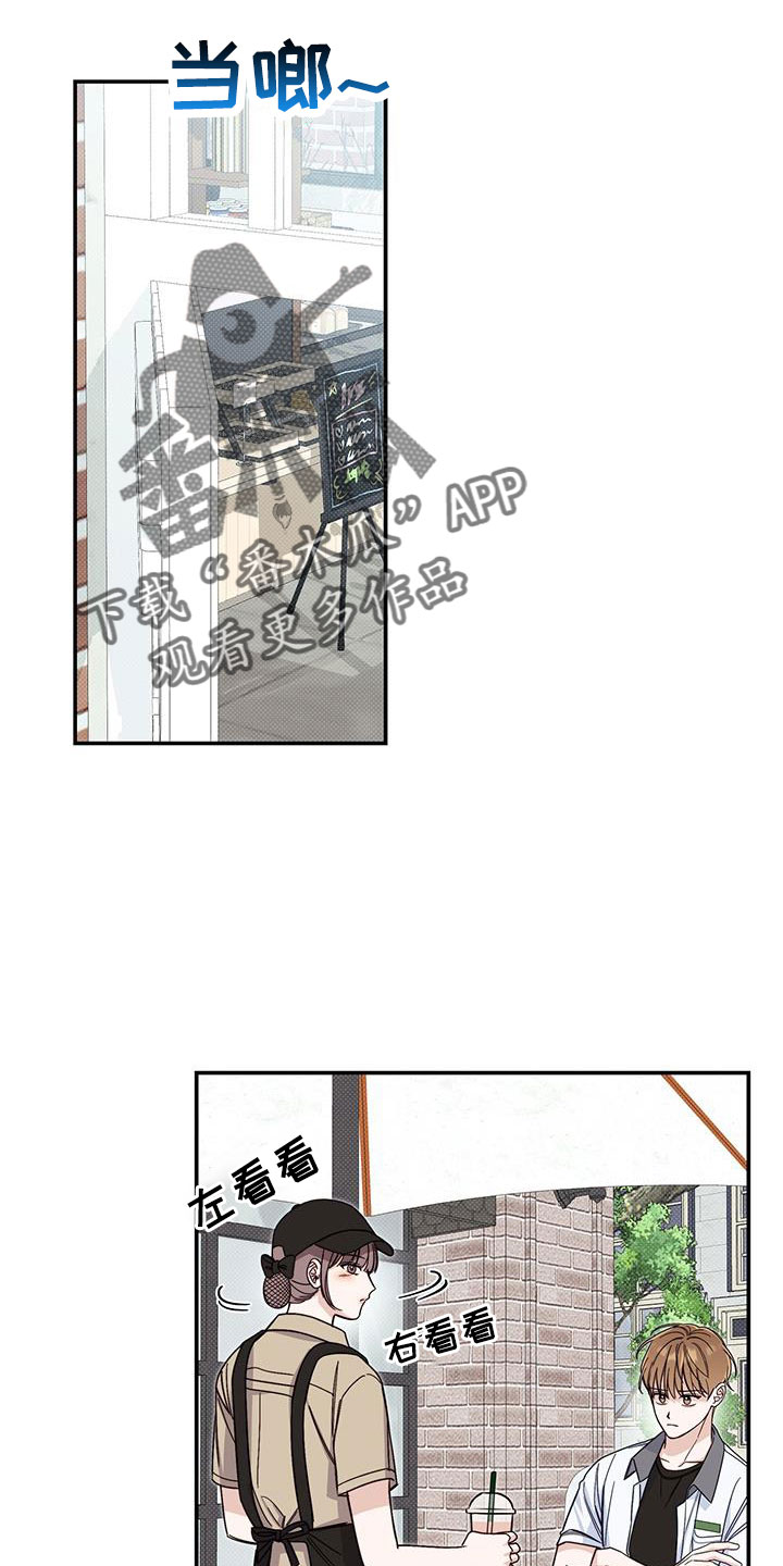 第48章：是我变了14