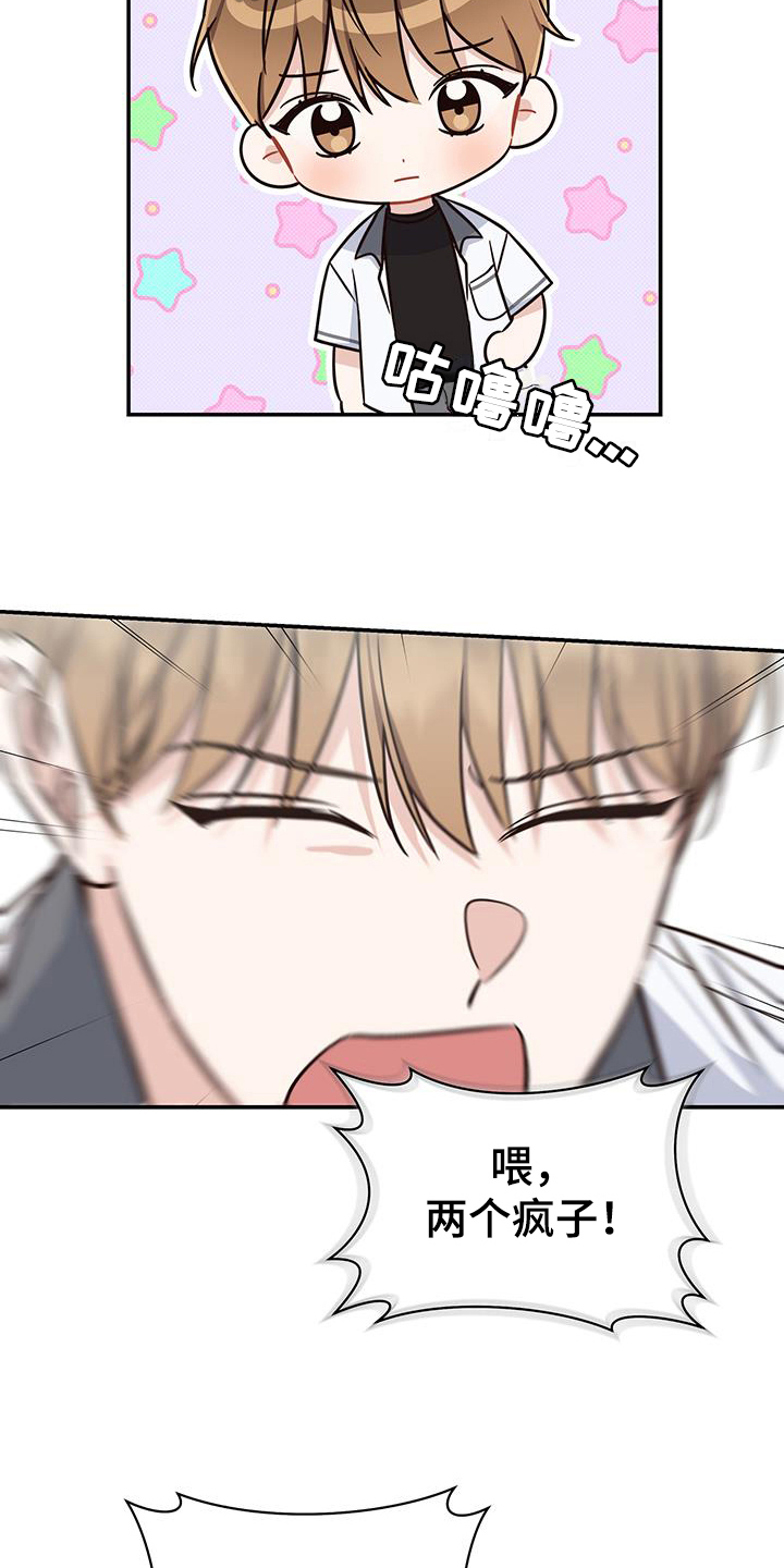 第18章：解决13