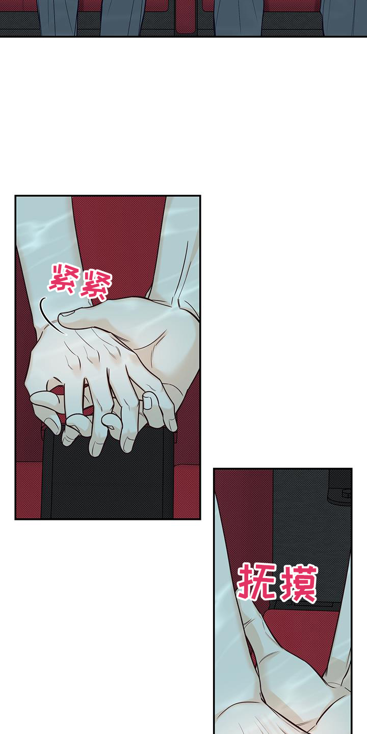 第75章：进来10