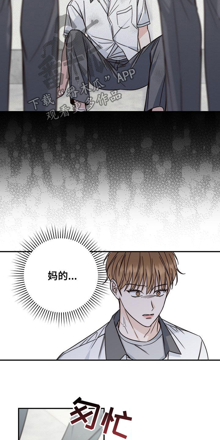 第23章：融洽15