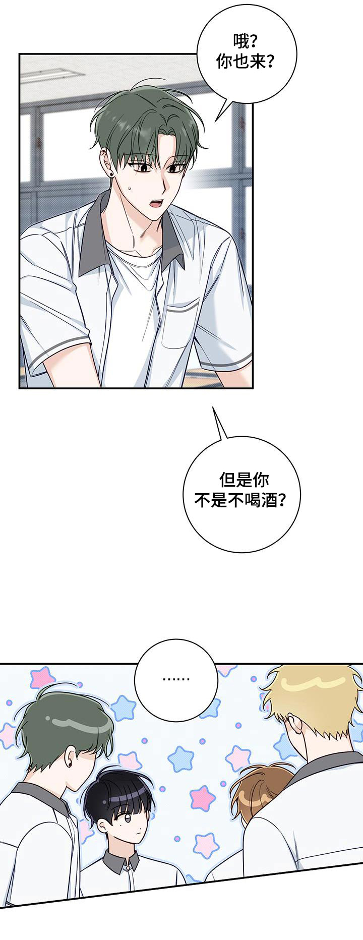 第65章：明确25