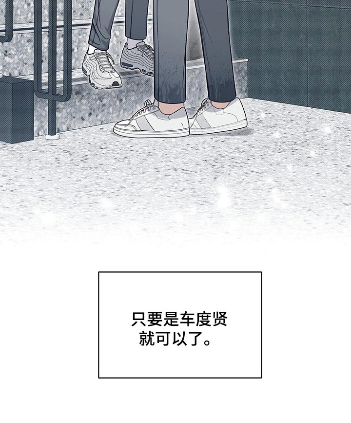 第69章：那个夏天25