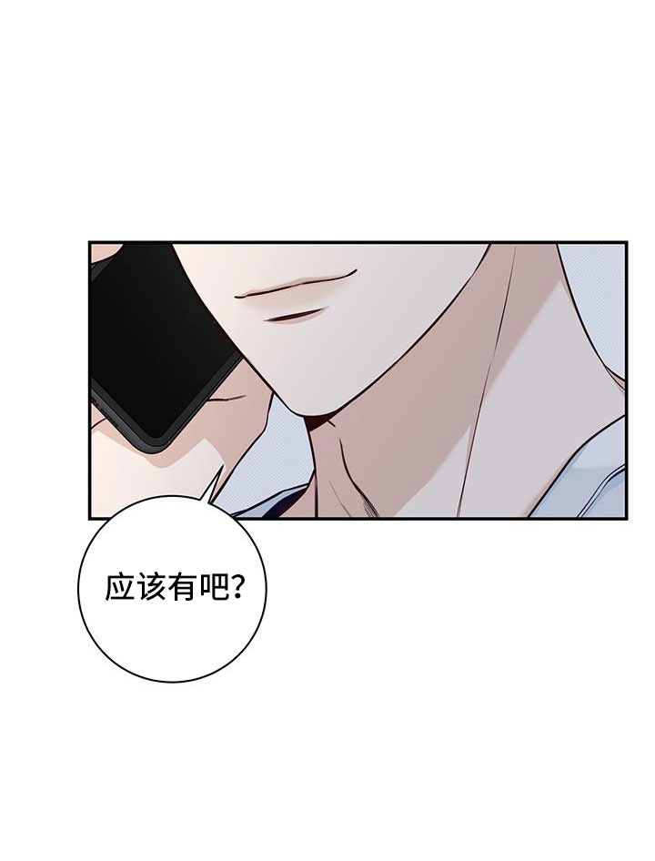 第51章：疯了16