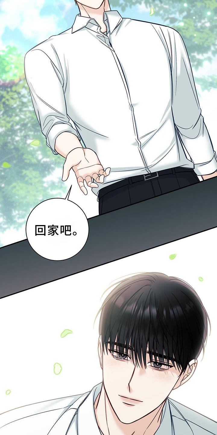 第61章：安慰22