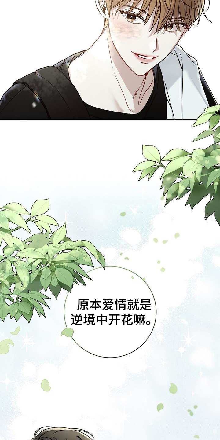 第7章：猜测10