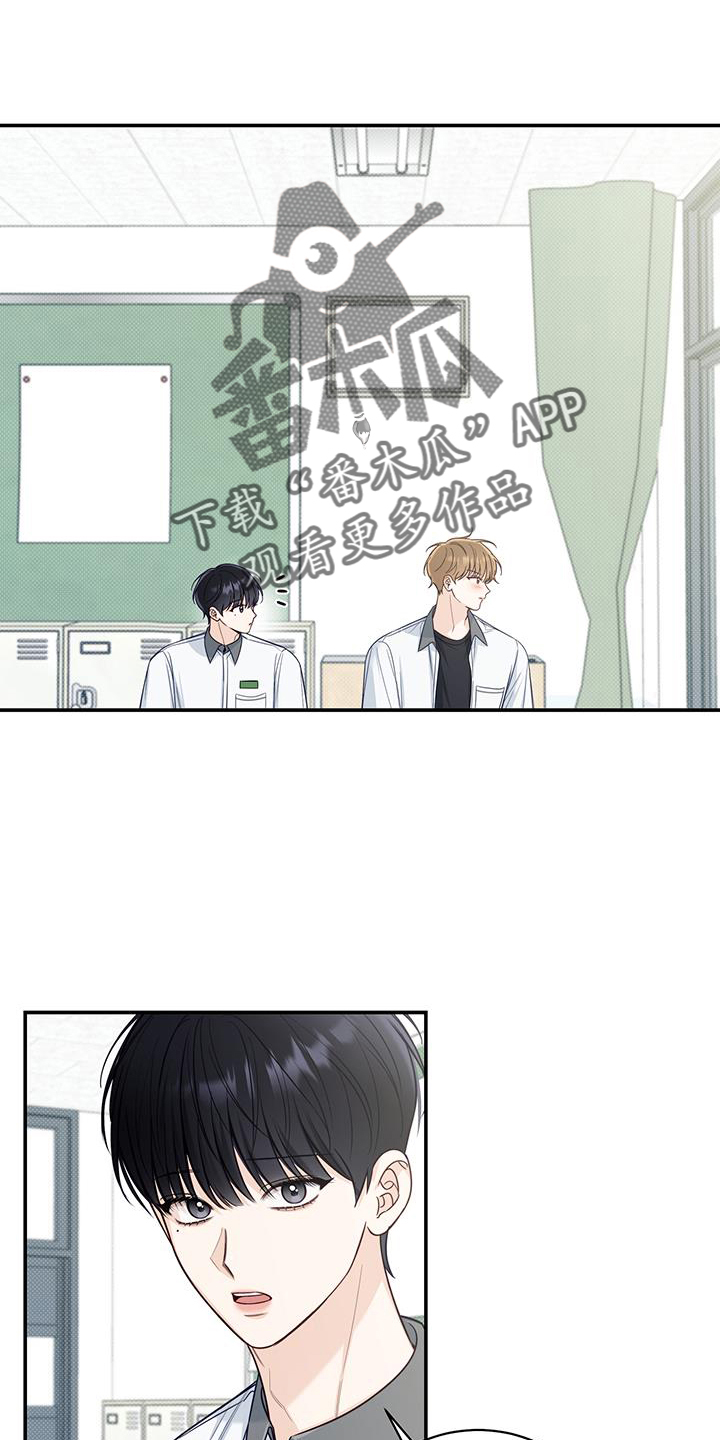 第74章：奇怪的话9