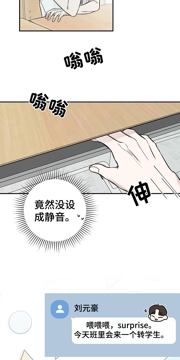 第10章：警告15