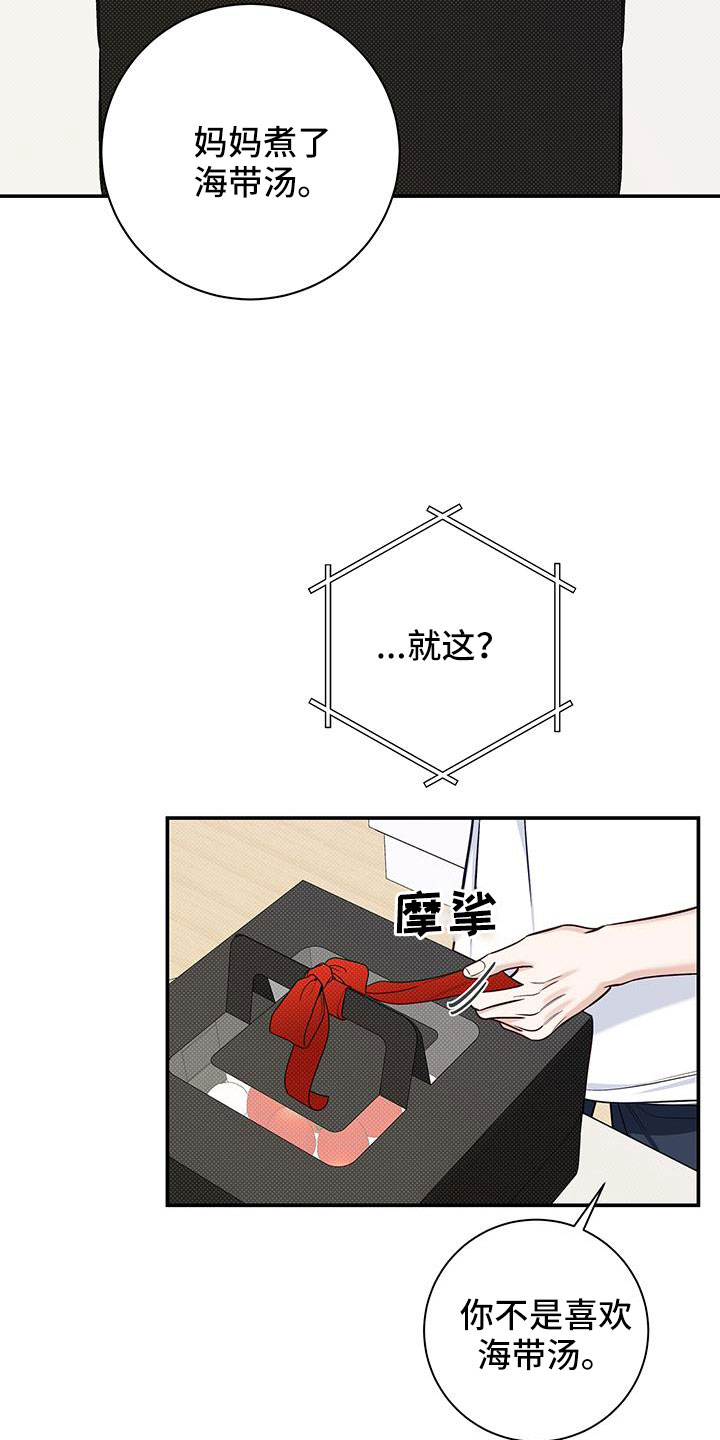 第53章：就这20