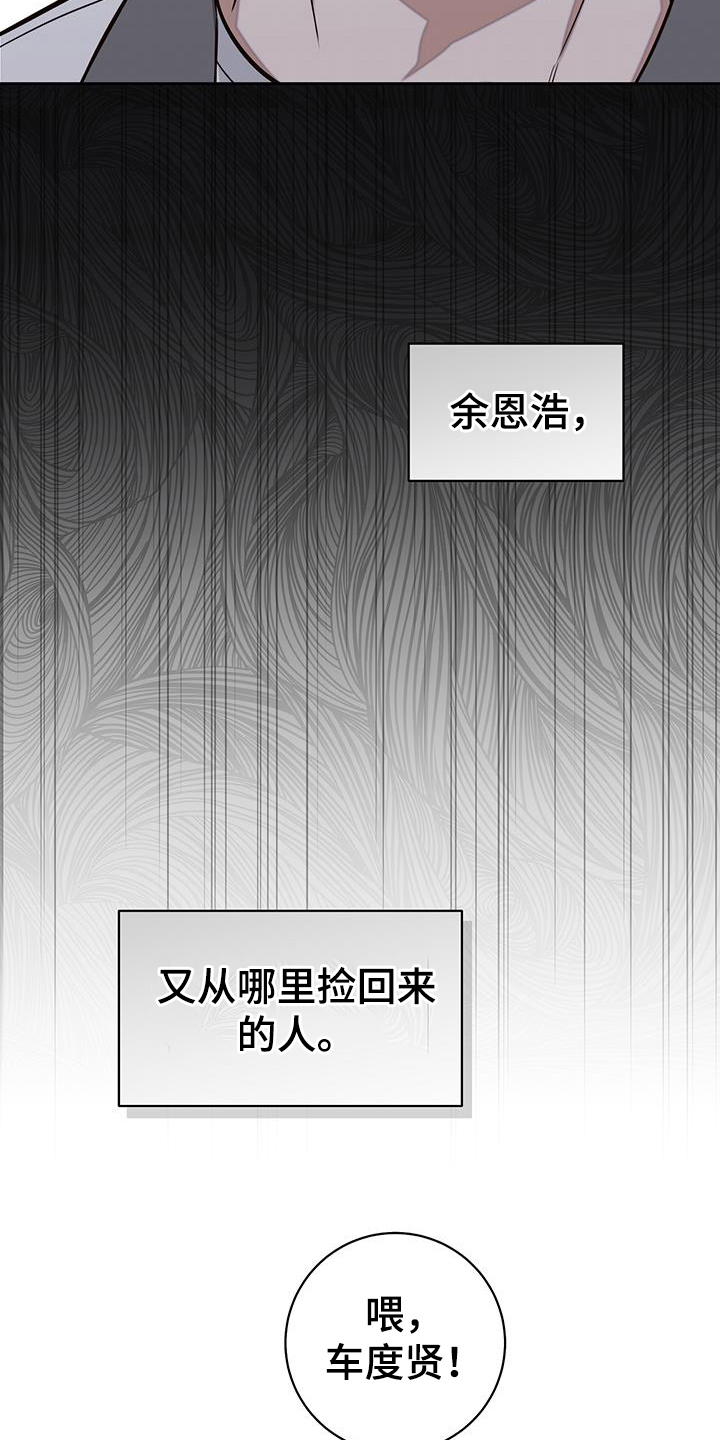 第14章：在意5