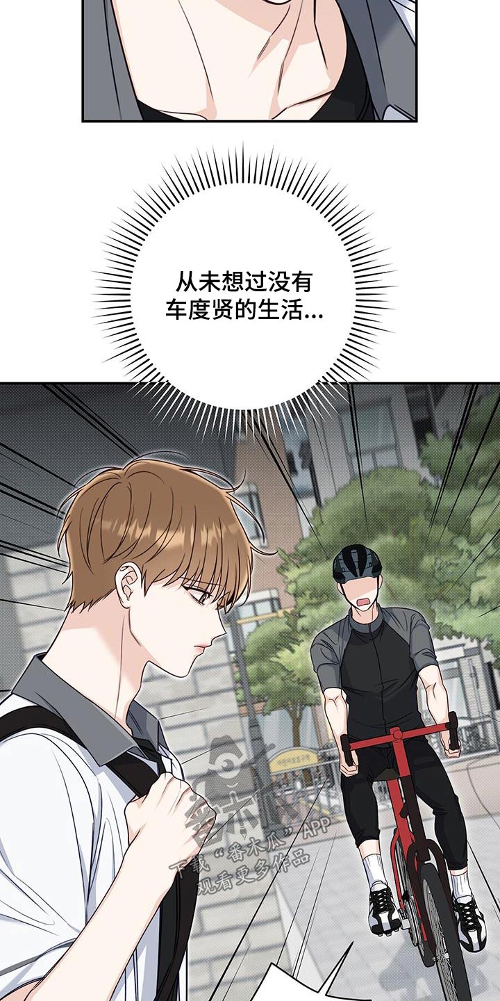 第68章：受伤3