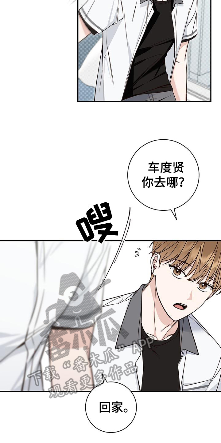 第18章：解决10
