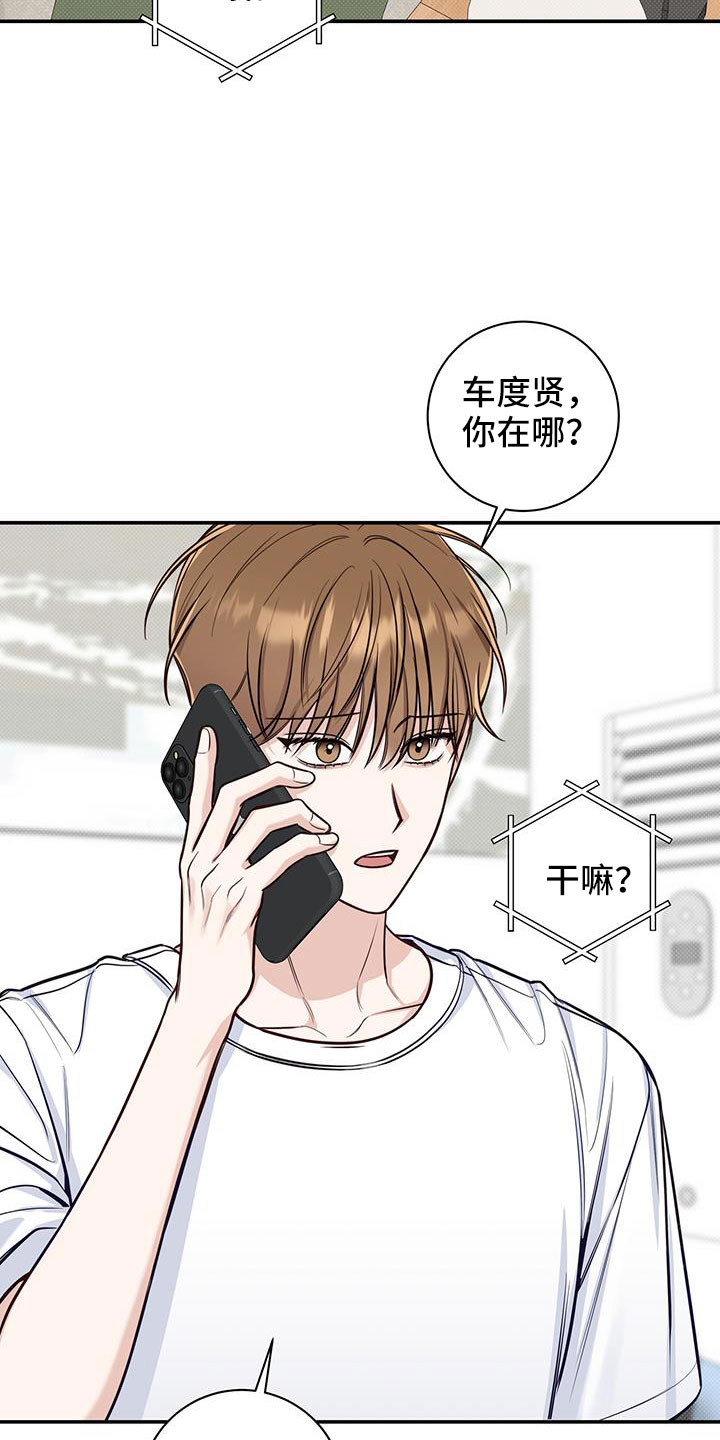 第53章：就这16