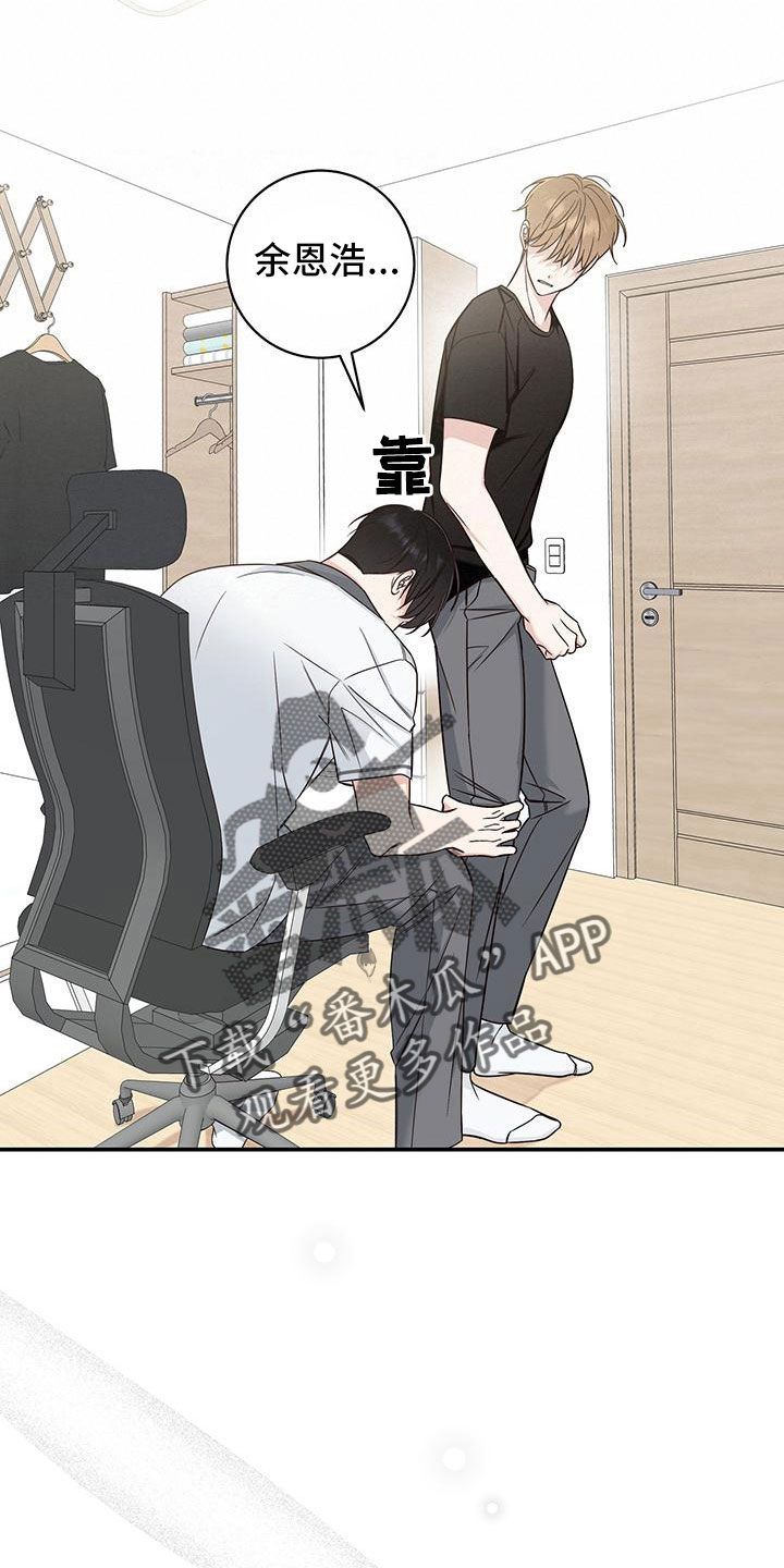 第34章：变奇怪了18