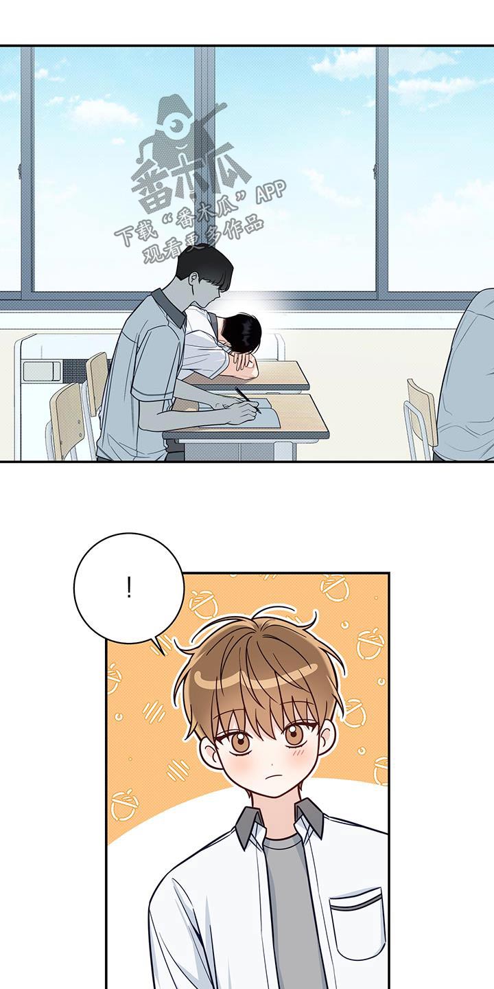 第71章：没变心11