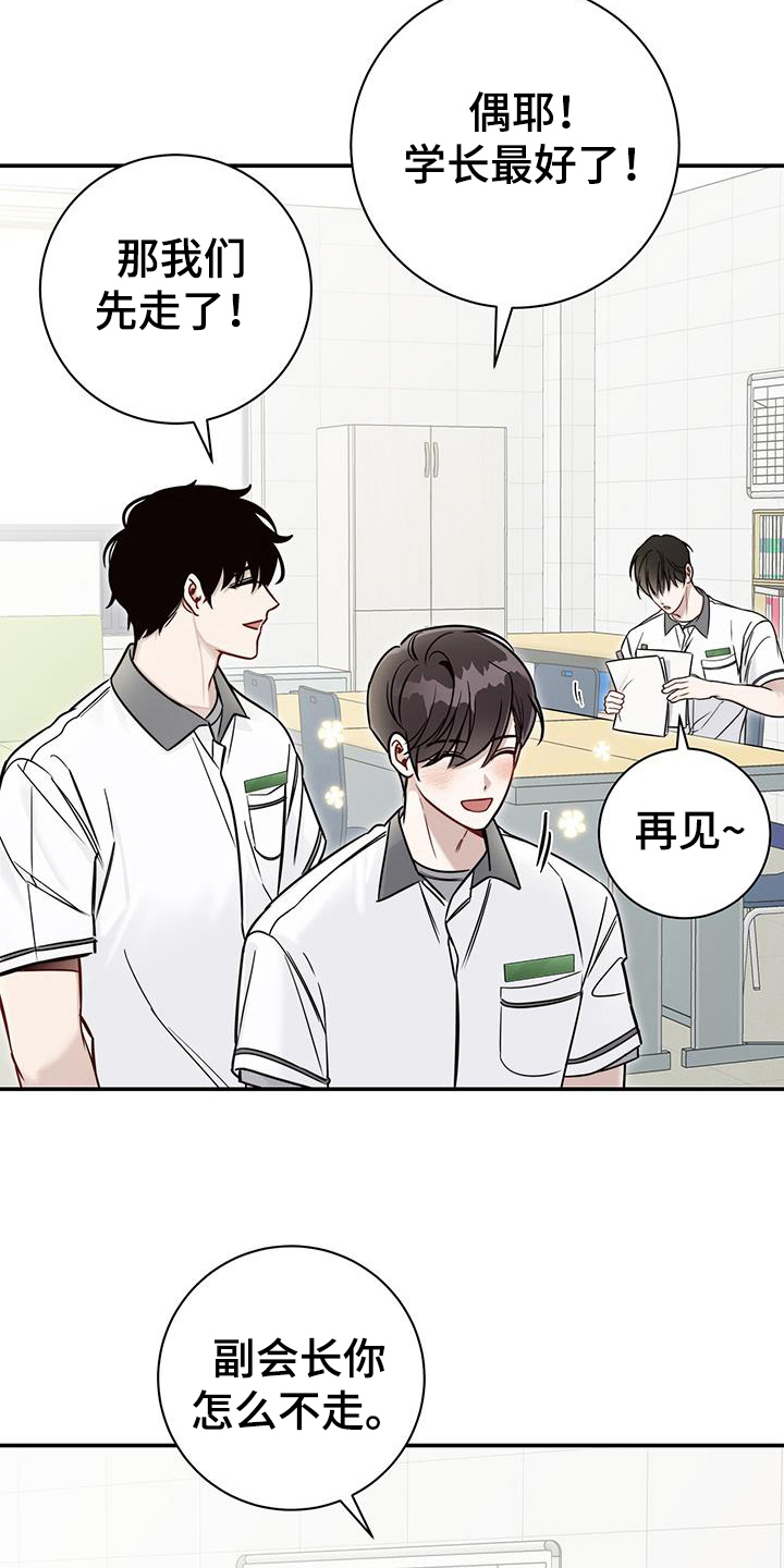 第8章：拒绝13