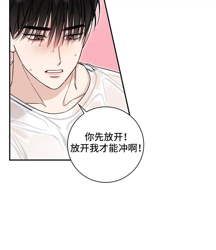 第43章：要疯了17