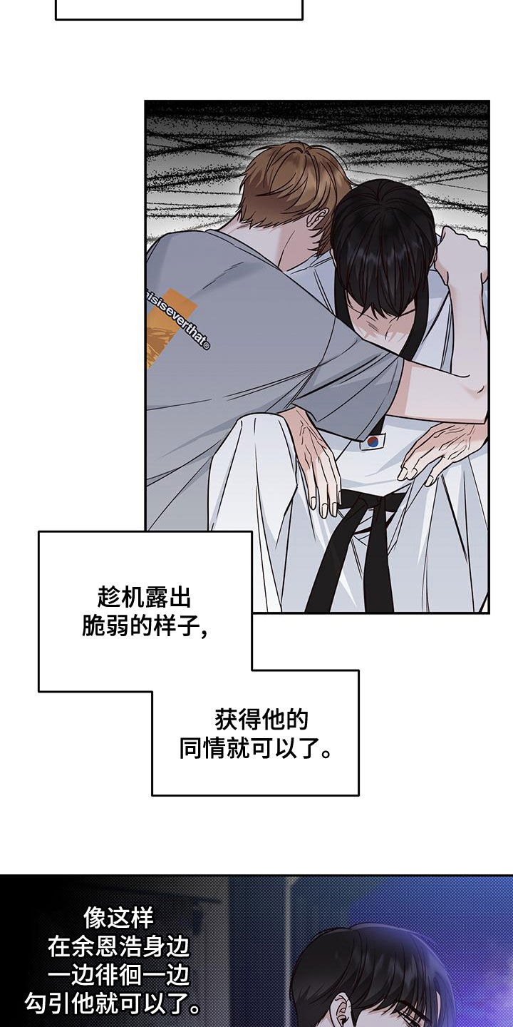 第22章：一点一点攻占17