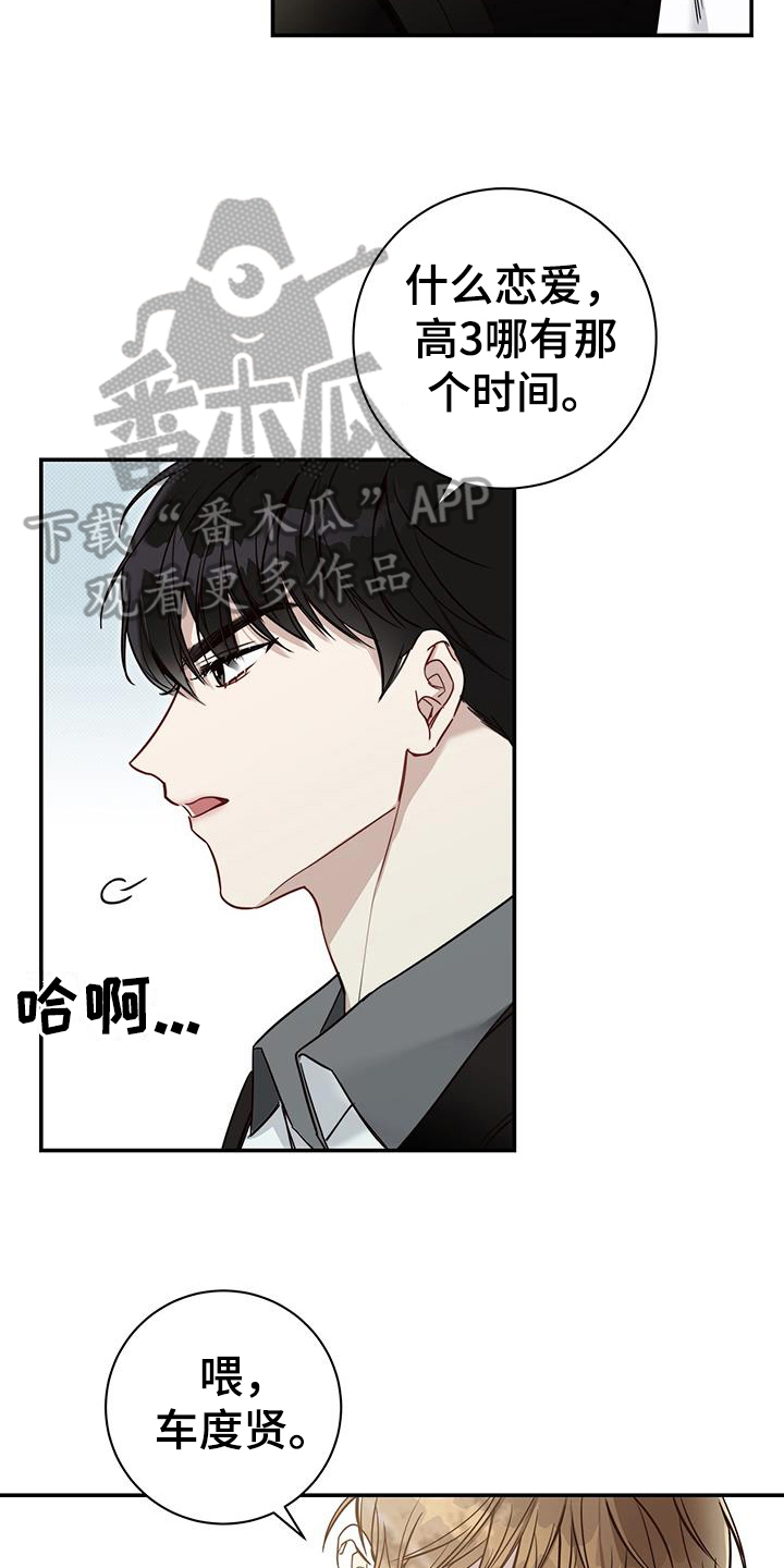 第7章：猜测9