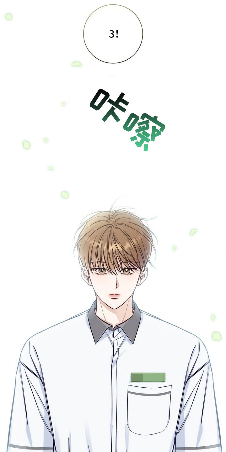 第49章：玩闹24