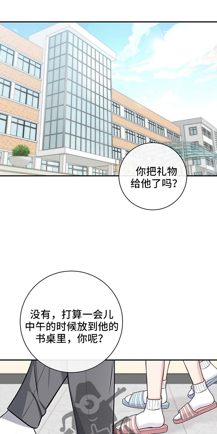 第52章：生日4