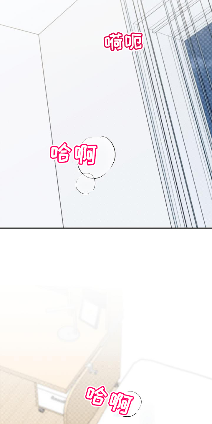第76章：生气16