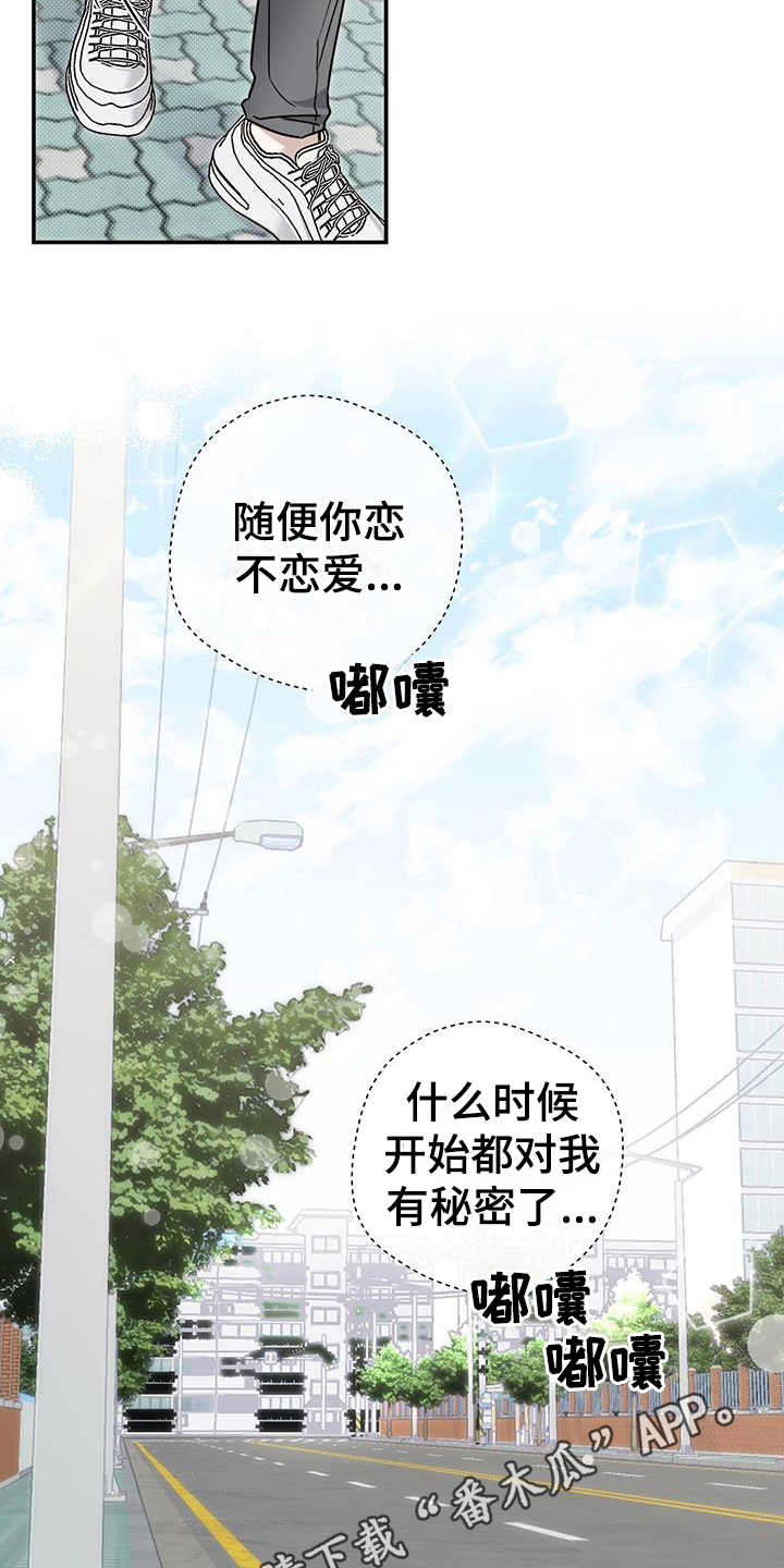 第7章：猜测17