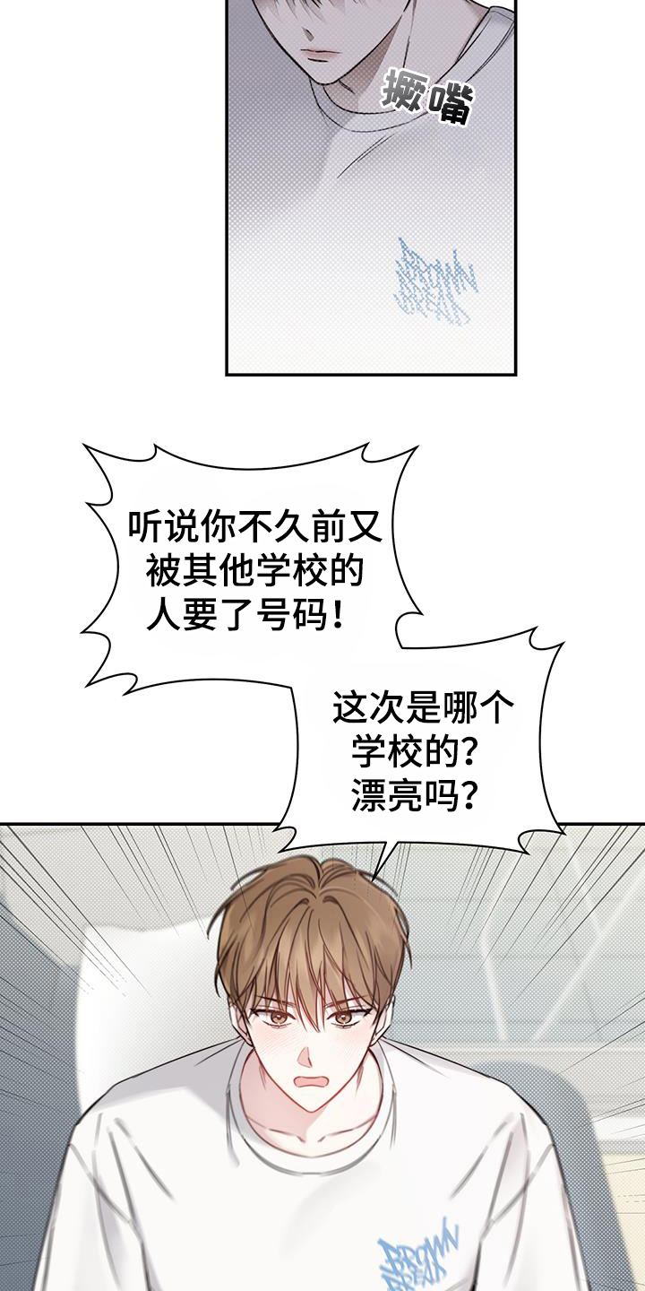 第4章：只有我能接受5