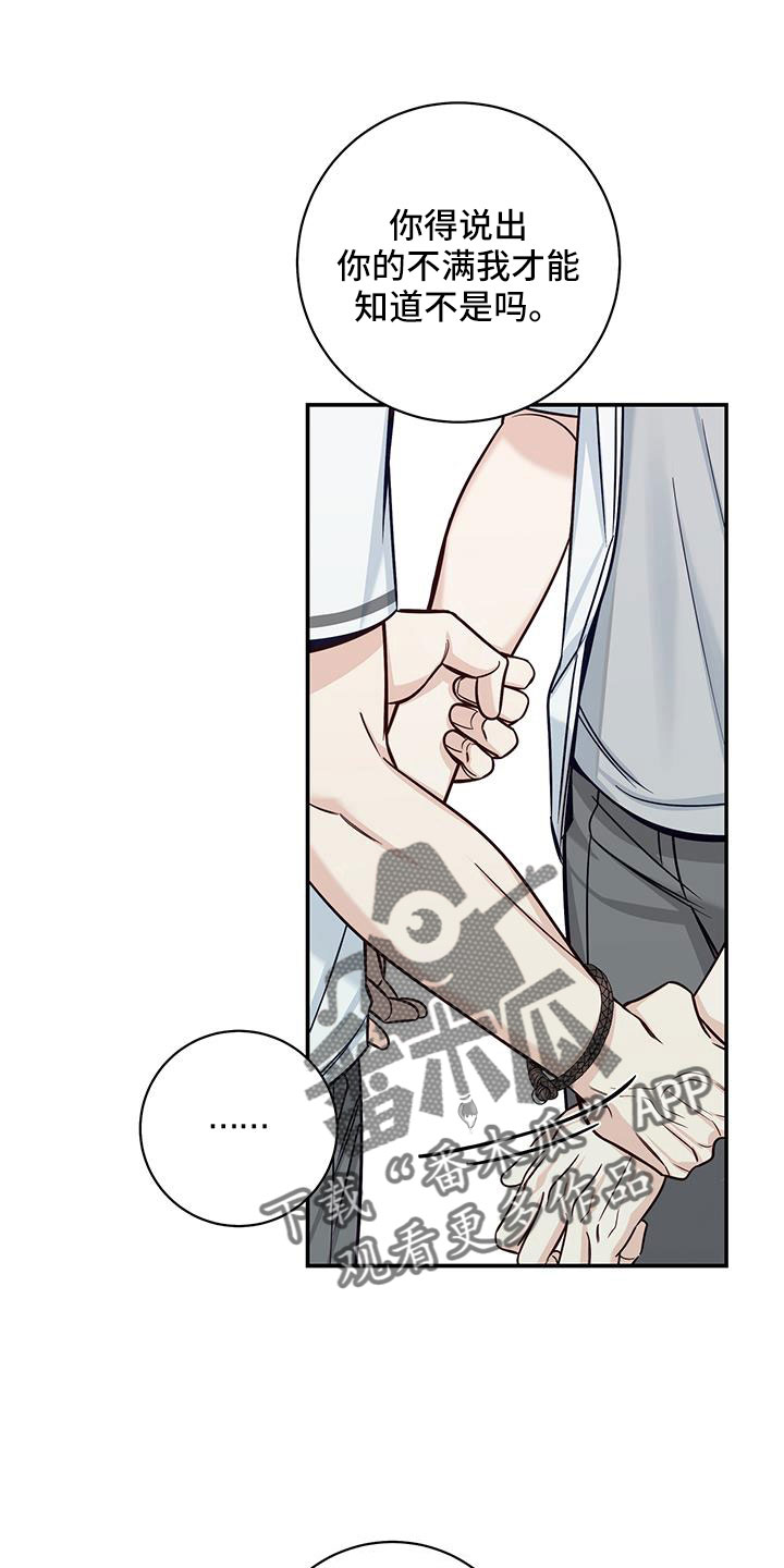 第58章：很随便吗17