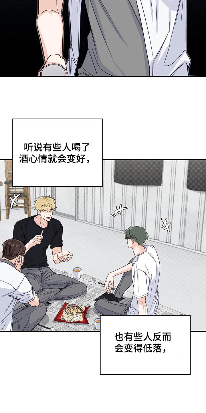 第66章：低落5