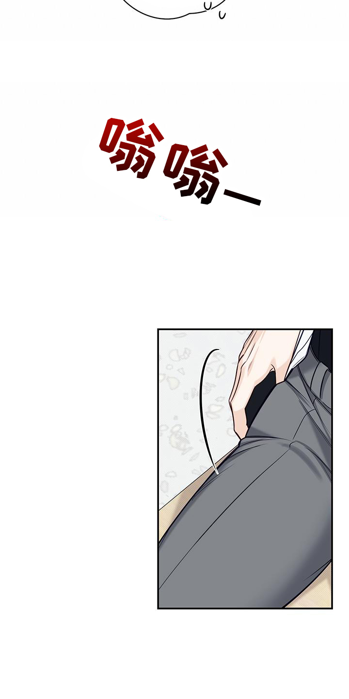 第74章：奇怪的话12