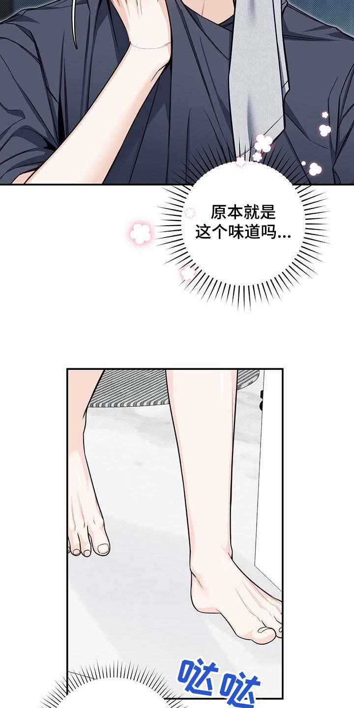 第70章：一起生活10