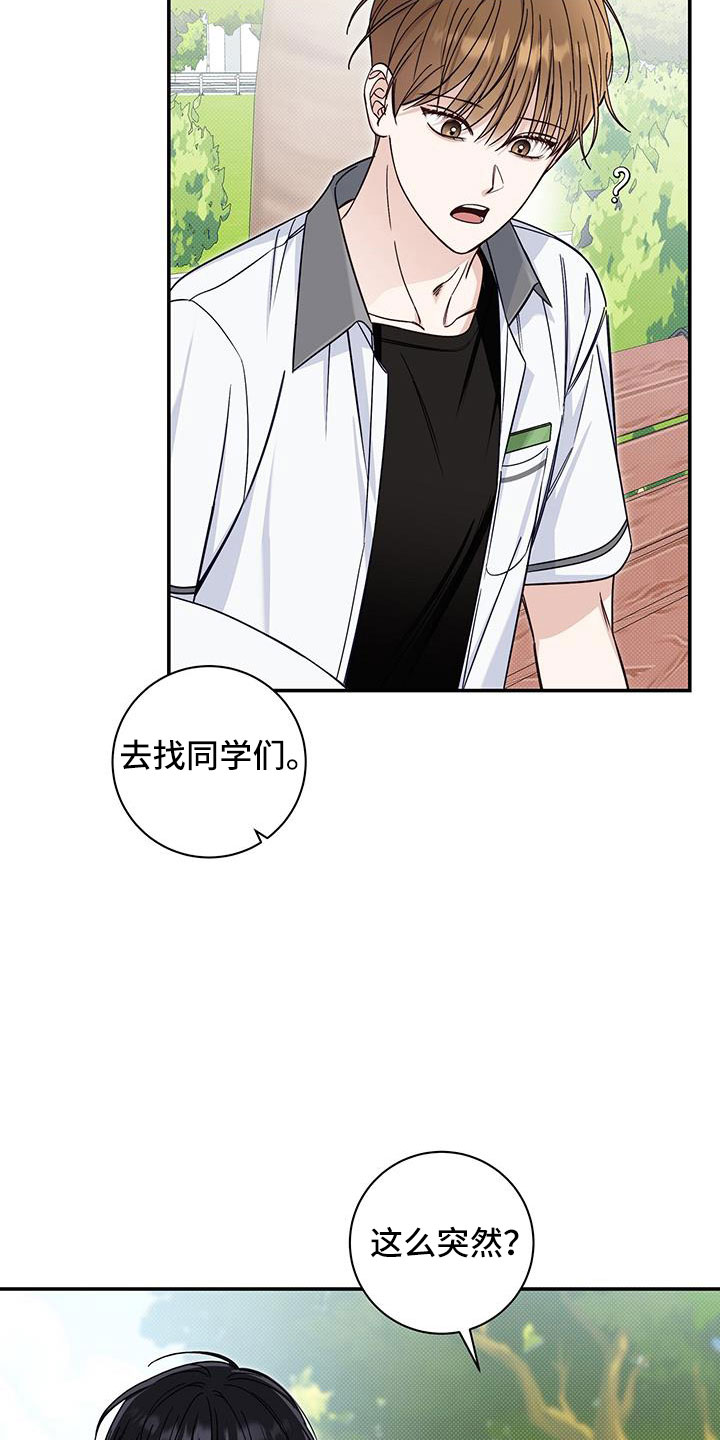 第47章：有眼力见6