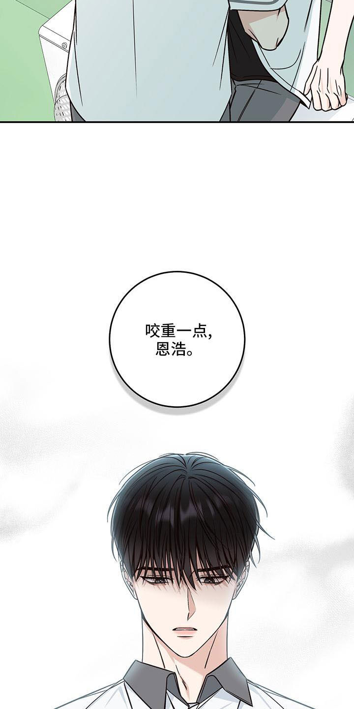 第31章：十分陌生21