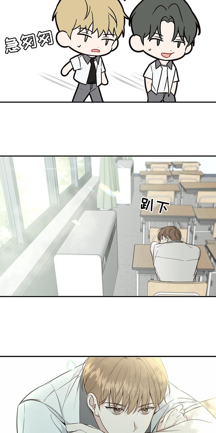 第1章：发小14