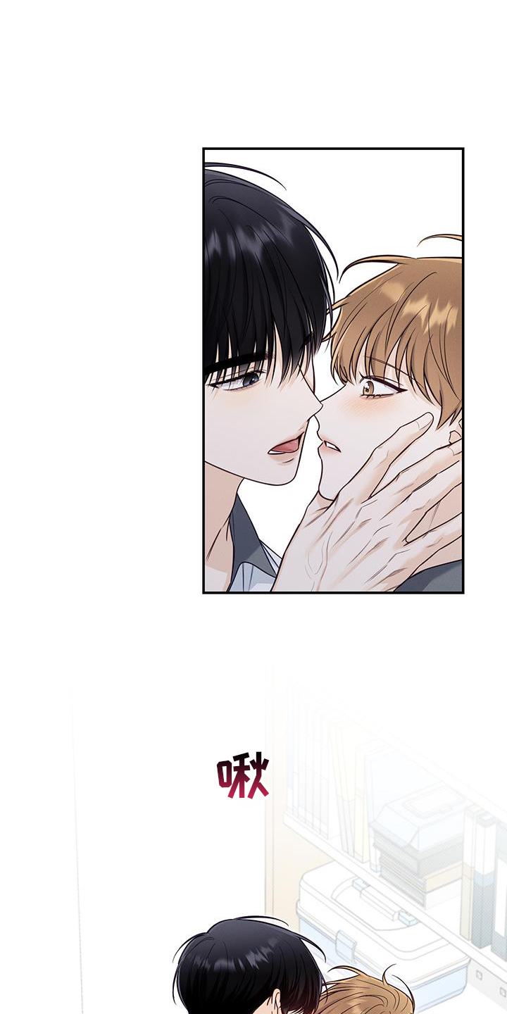 第76章：生气2