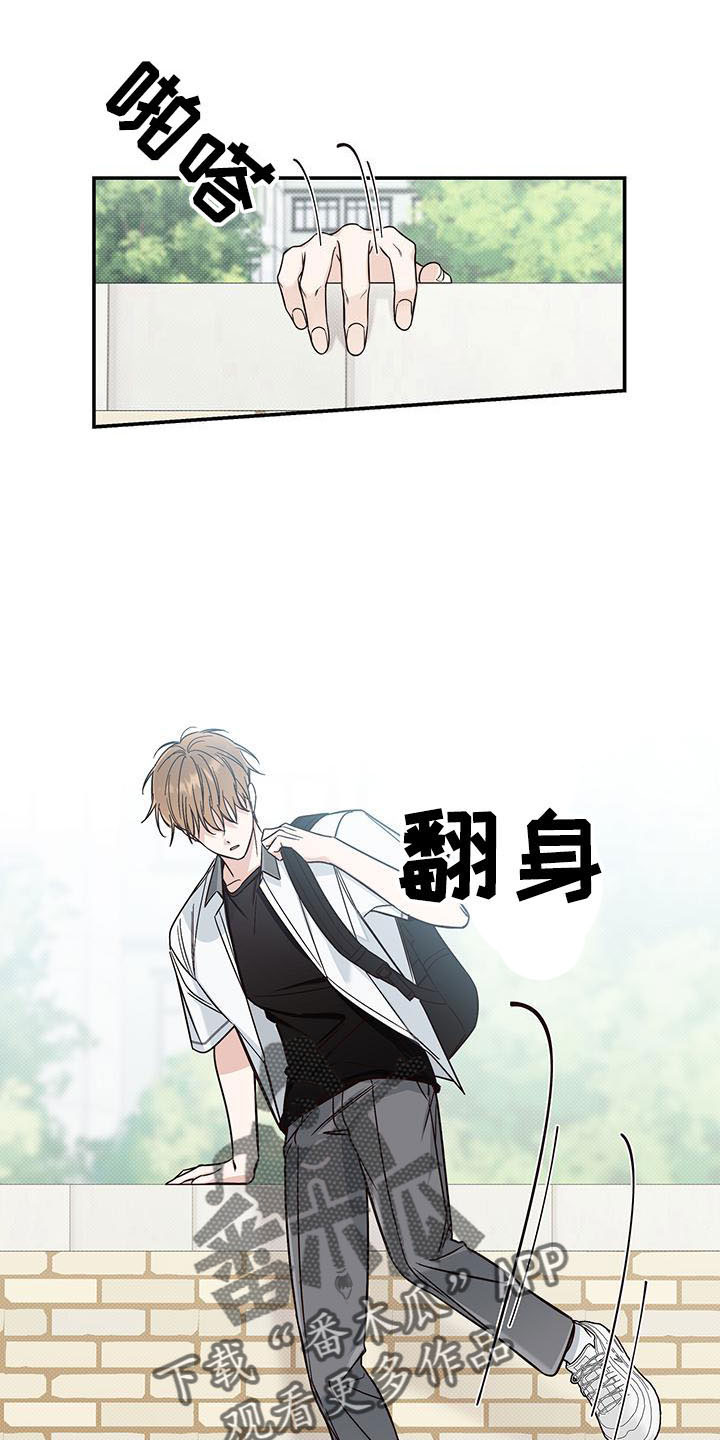 第33章：这个混蛋6