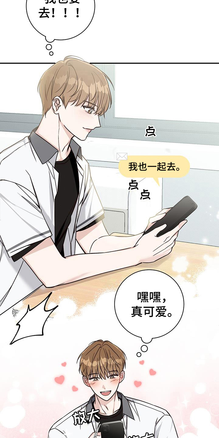 第12章：欺负4