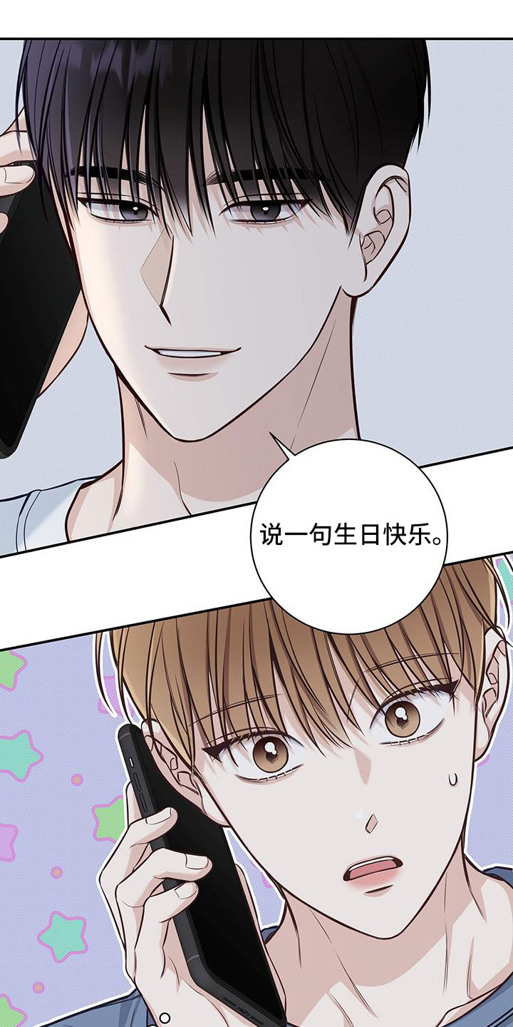 第51章：疯了19