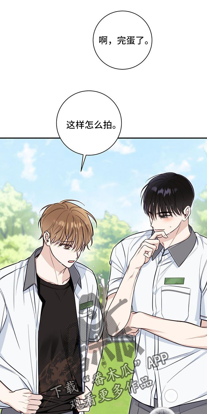 第49章：玩闹17
