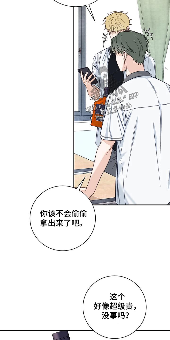 第65章：明确21