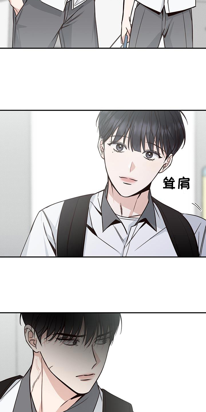 第19章：生气7