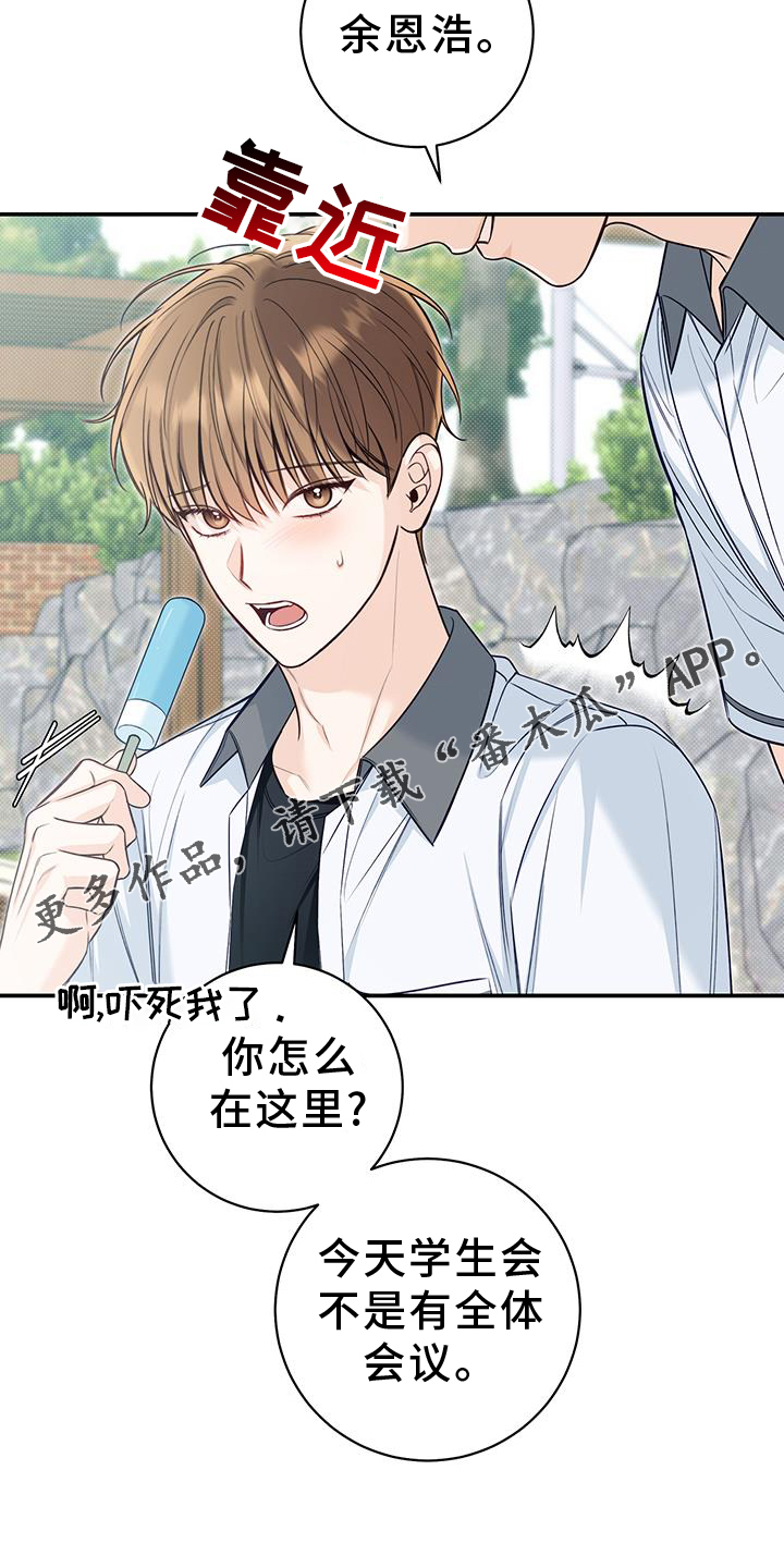 第72章：进来23